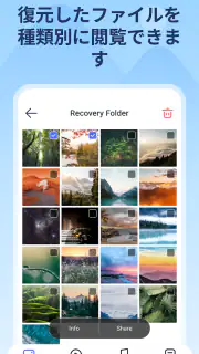 DataBack - Photos Recovery screenshot 4