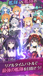 DATE A LIVE: Love Limit Break screenshot 5
