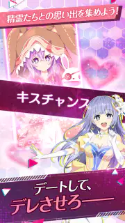 DATE A LIVE: Love Limit Break screenshot 6