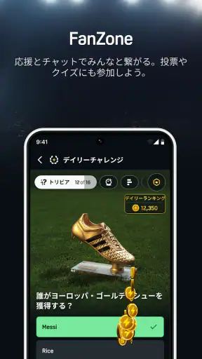 DAZN (ダゾーン) スポーツをライブ中継 screenshot