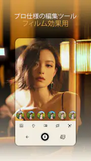 Dazz Cam: レトロなフィルター効果 screenshot 2
