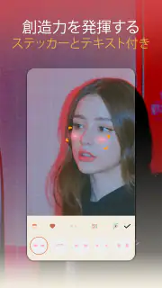 Dazz Cam: レトロなフィルター効果 screenshot 6