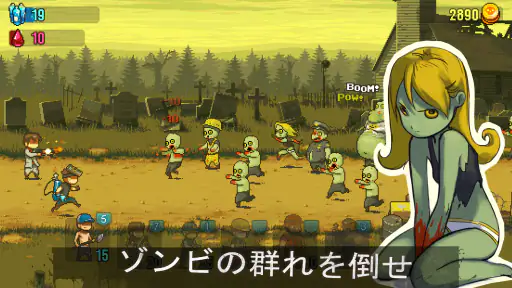Dead Ahead: Zombie Warfare screenshot 2
