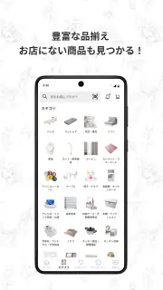 DECOHOME公式アプリ かわいい、楽しいをもっと身近に screenshot 3