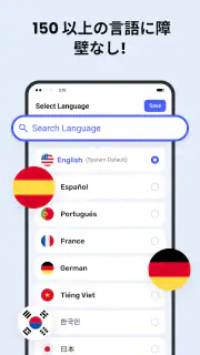 Deep Translate - All Language screenshot 1