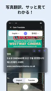 Deep Translate - All Language screenshot 3