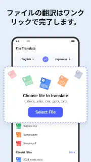 Deep Translate - All Language screenshot 4
