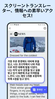 Deep Translate - All Language screenshot 6