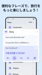 Deep Translate - All Language screenshot 7