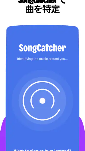 Deezer - 音楽ストリーミングサービス screenshot