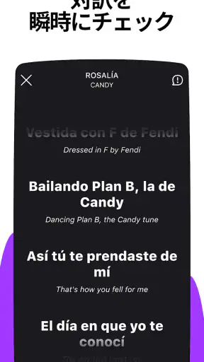 Deezer - 音楽ストリーミングサービス screenshot
