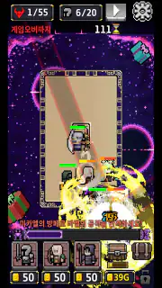 DEFENDUN screenshot 7