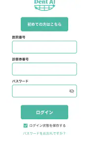 Dent AI screenshot 2