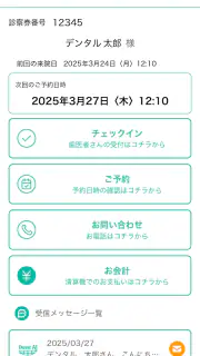 Dent AI screenshot 3