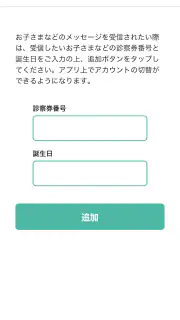 Dent AI screenshot 4
