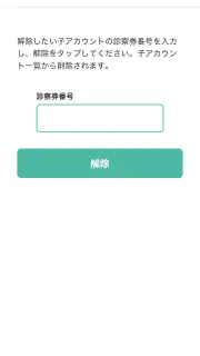Dent AI screenshot 5