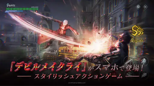 Devil May Cry: Peak of Combat screenshot 2
