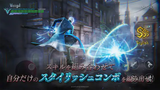 Devil May Cry: Peak of Combat screenshot 3