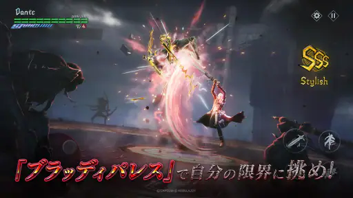 Devil May Cry: Peak of Combat screenshot 4
