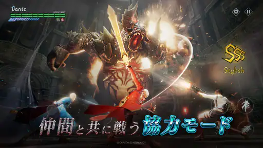 Devil May Cry: Peak of Combat screenshot 5