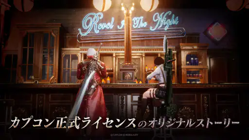 Devil May Cry: Peak of Combat screenshot 6