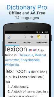Dictionary Pro screenshot 1