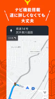 DiDiパートナー screenshot 4