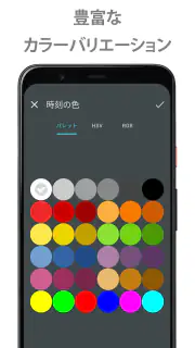 DIGI 時計ウィジェット screenshot 4