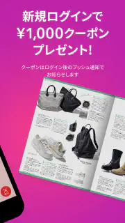 dinos(ディノス)公式アプリ screenshot 2