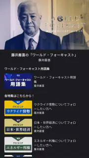 DIRECT Academy screenshot 3
