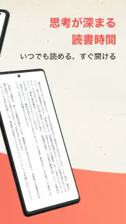 DIRECT Reads screenshot 2