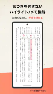 DIRECT Reads screenshot 3