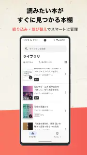 DIRECT Reads screenshot 4