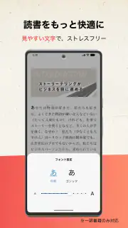 DIRECT Reads screenshot 5