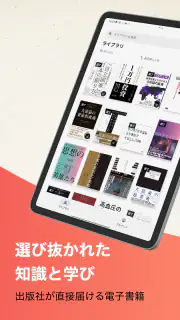 DIRECT Reads screenshot 6