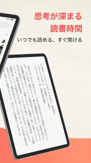 DIRECT Reads screenshot 7