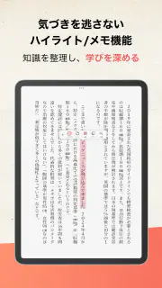 DIRECT Reads screenshot 8