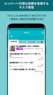 direct（ダイレクト） screenshot 6