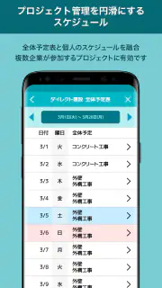 direct（ダイレクト） screenshot 7