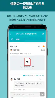direct（ダイレクト） screenshot 8