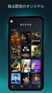 Disney+ screenshot 3