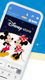 Disney Store Club（ディズニーストアクラブ） screenshot 2