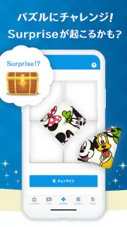 Disney Store Club（ディズニーストアクラブ） screenshot 5