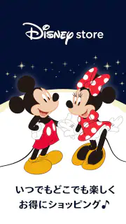 Disney Store Club（ディズニーストアクラブ） screenshot 8