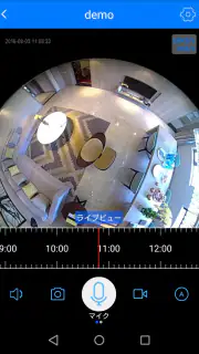 Dive-y screenshot 2