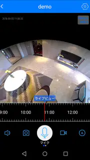 Dive-y screenshot 3