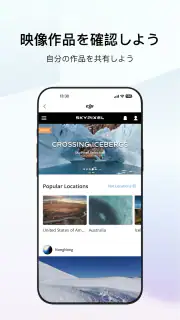 DJI Store screenshot 6