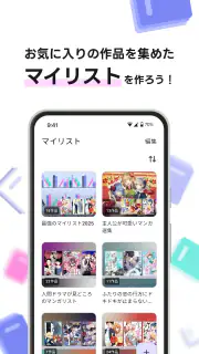 DL Library screenshot 4