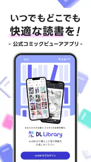 DL Library screenshot 5