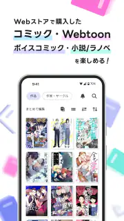 DL Library screenshot 6